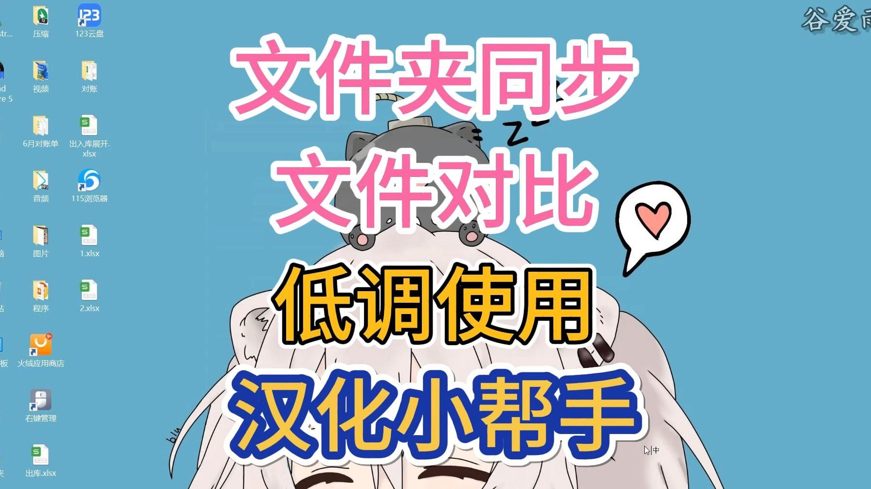 汉化界面工具软件下载_汉化界面工具软件有哪些_软件界面汉化工具