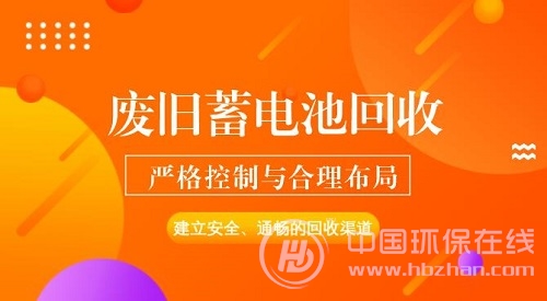 中国废旧电池回收现状_中国废旧电池回收龙头企业_中国废旧电池回收体系