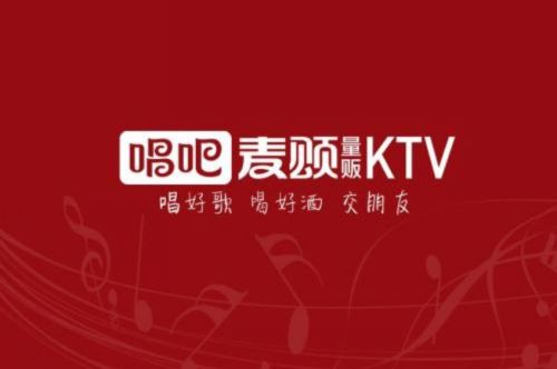 家用电脑ktv点歌软件有哪些_家用电脑ktv点歌软件_家庭电脑点歌软件