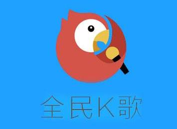 家庭电脑点歌软件_家用电脑ktv点歌软件_家用电脑ktv点歌软件有哪些