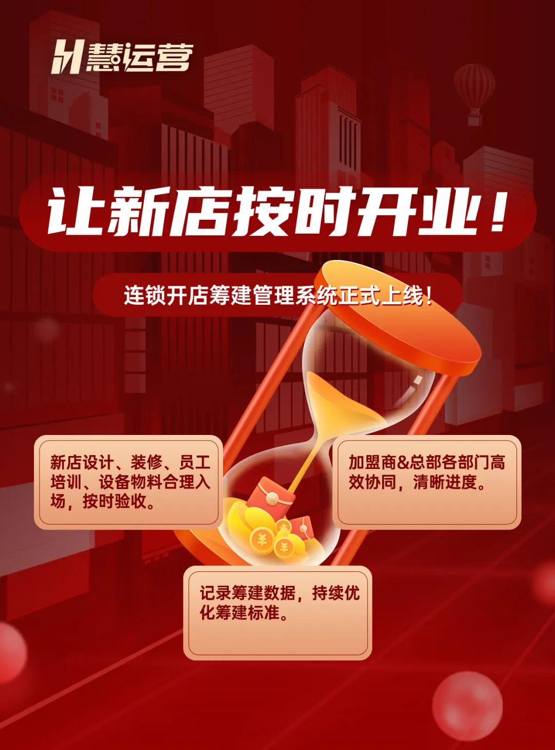 开店卖系统_网上开店系统_开发网店系统的优缺点