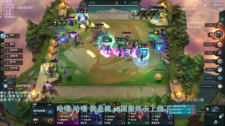 为什么lol进度条卡在一半_lol进入慢_lol进度条界面慢