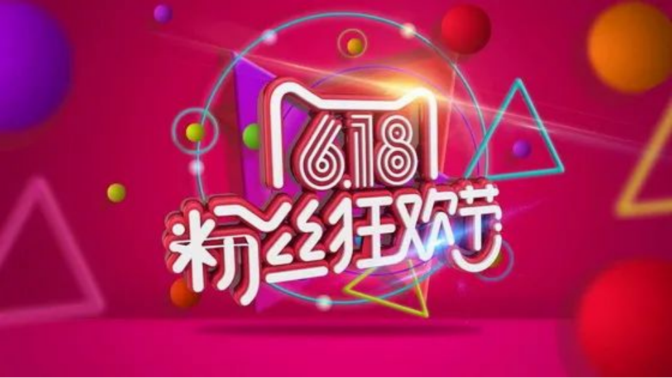 手机淘宝秒杀器哪些是真的_手机淘宝秒杀器_淘宝秒杀器