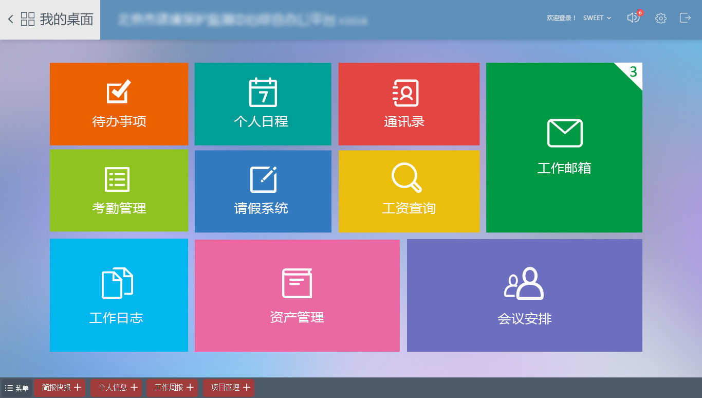 天津软件园有哪些大学_天津软件园创新中心地址_天津oa软件