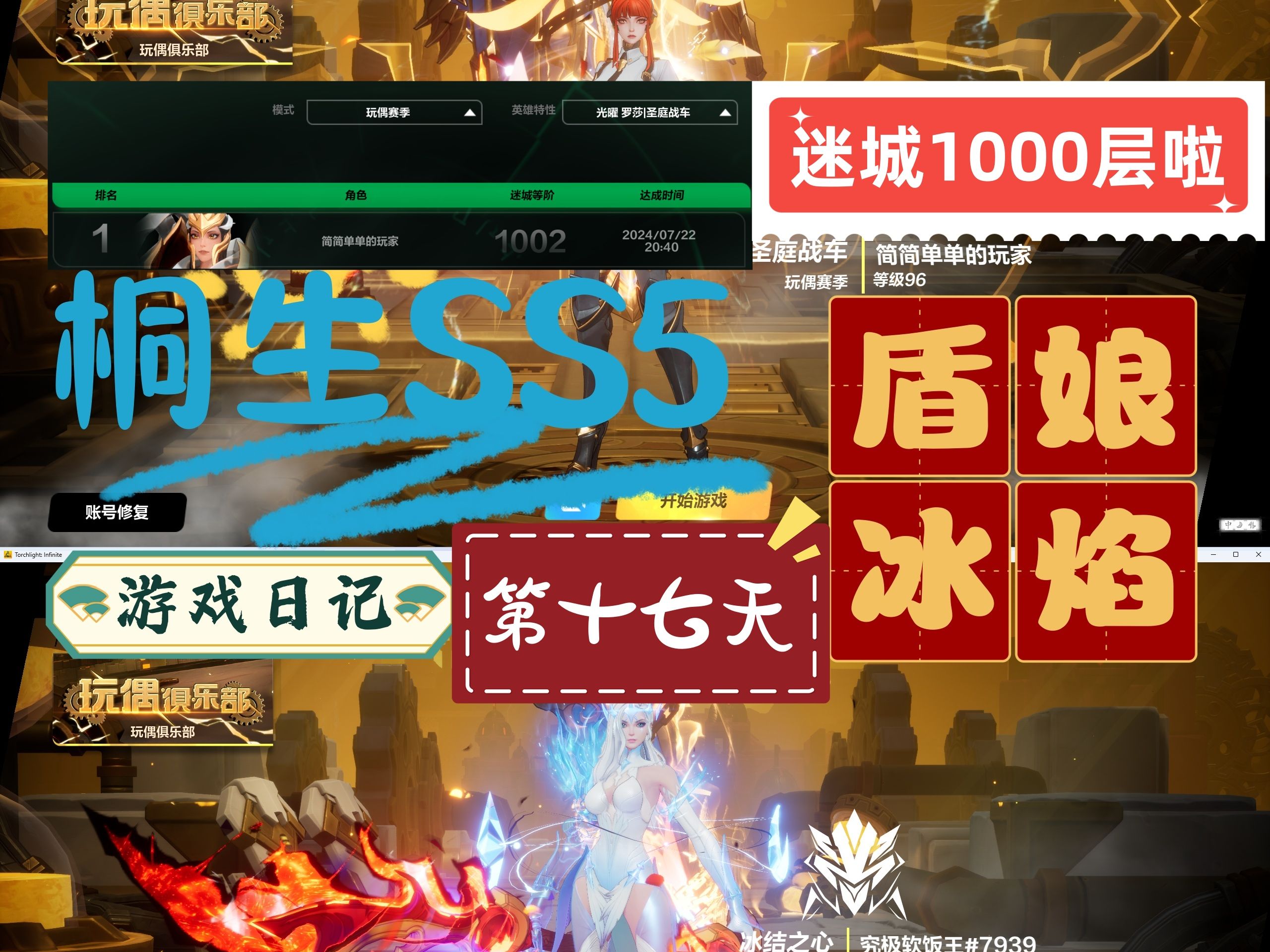 火炬网官网_火炬发布_火炬之光2有平台吗