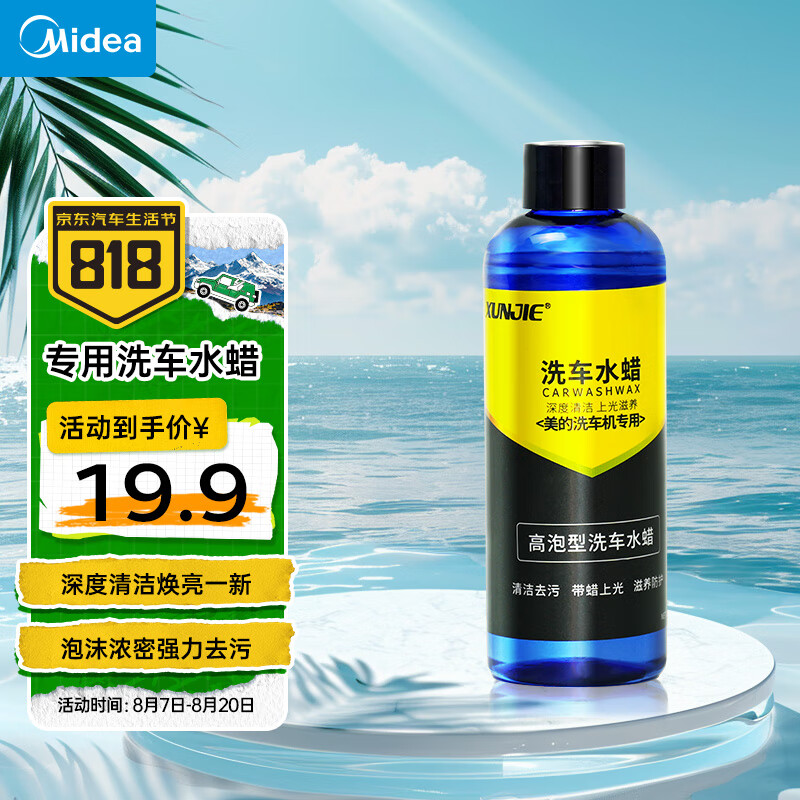 开洗车店需要的设备_开个洗车行需要什么设备_开汽车洗车店设备