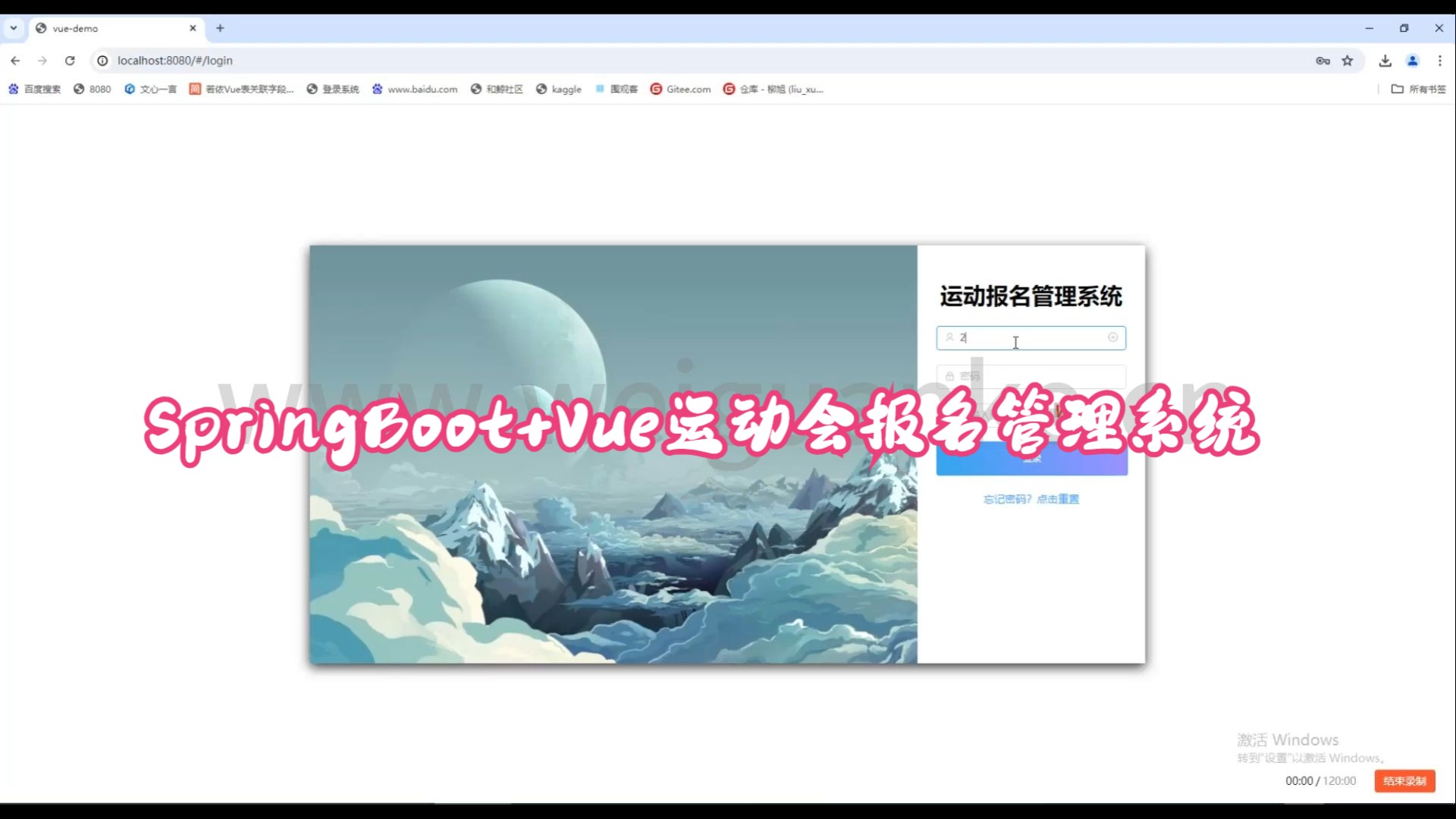 学生选课系统课程设计报告_信息系统分析与设计课程设计 网上选课系统_选课系统分析与设计