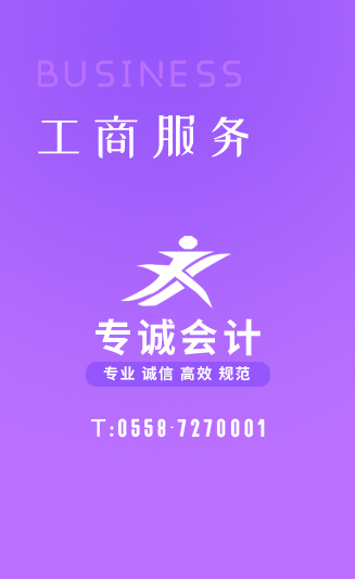 一体化办税怎么申报_一体化办税下载的步骤_企业办税一体化平台
