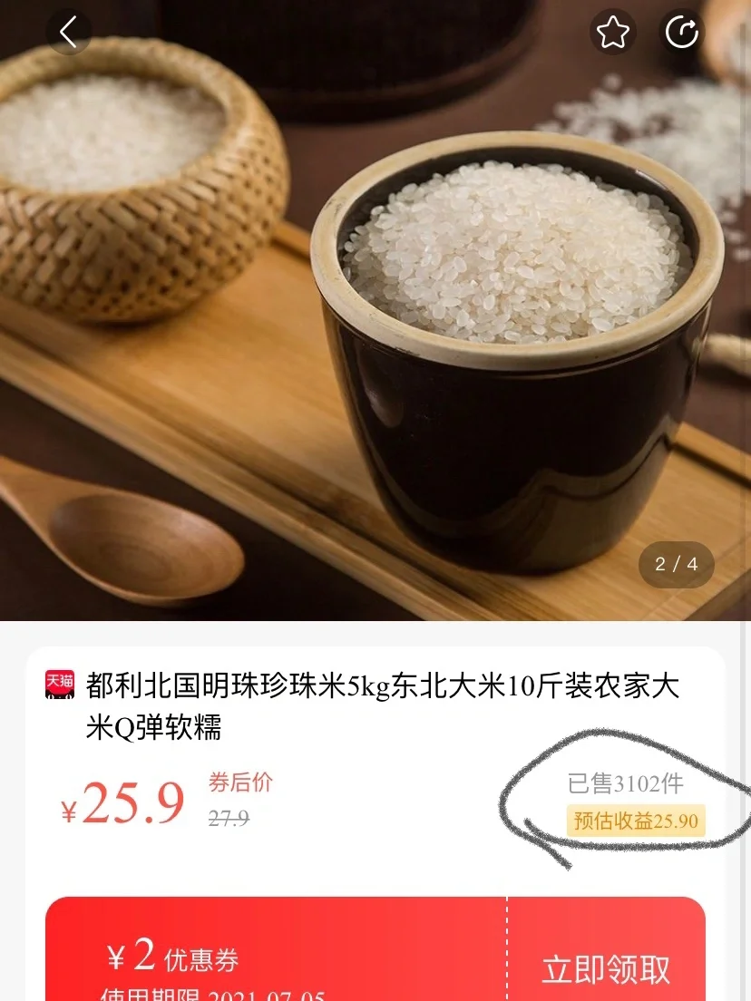 极速代发货平台_货代发so_货代电商平台
