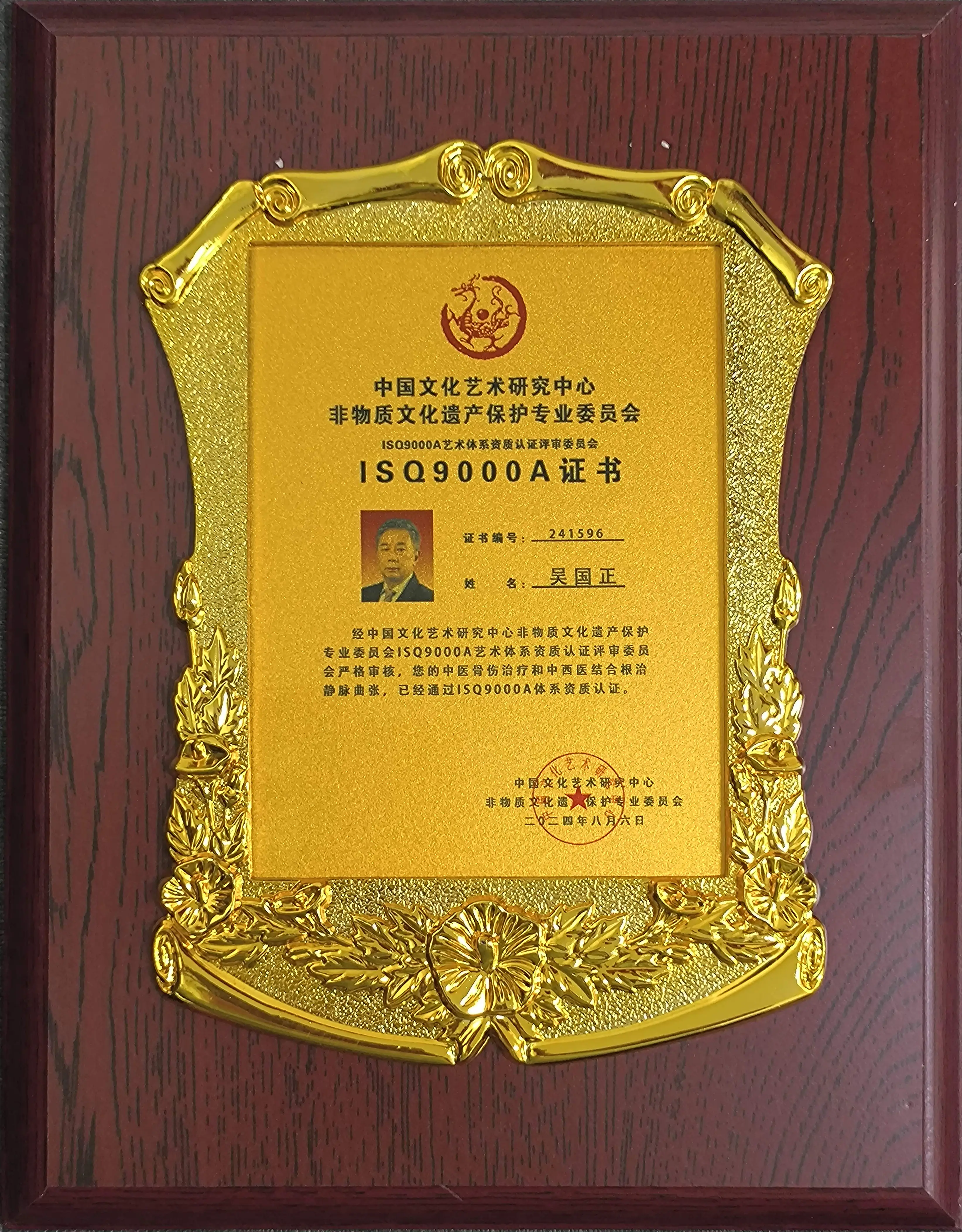 挂号网上预约平台北京_北京预约挂号平台北京国济中医院_预约北京挂号统一平台