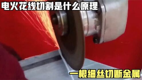 hl 线切割软件_切割线生成器_线切割的软件
