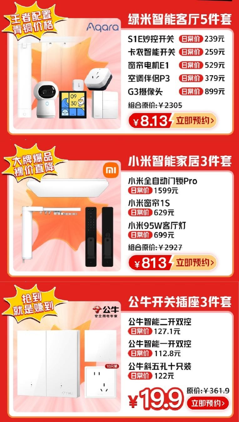 建材批发软件好做吗_建材批发app有哪些_批发建材软件哪个最好