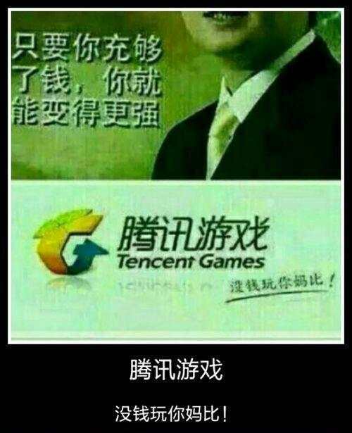 腾讯失败启动平台游戏怎么回事_腾讯平台启动游戏失败_腾讯游戏平台无法启动