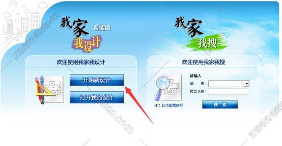圆方软件破解版软件锁_圆方破解版百度云_圆方软件有破解版的吗