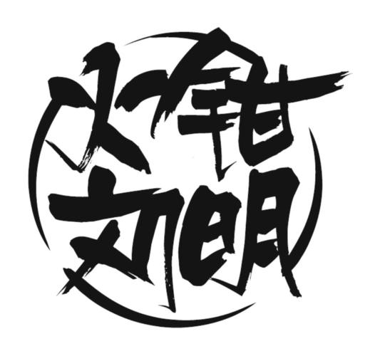 计算机系统结构第二版答案郑_计算机系统结构 郑纬民_计算机系统结构郑纬民答案
