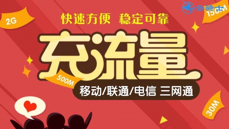 iphone限制流量使用_ios限制流量使用_苹果手机用的流量限制值的软件
