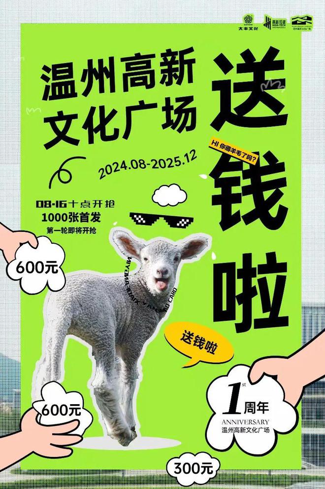 奥体西入口 票务平台_奥体中心西门_西奥体育