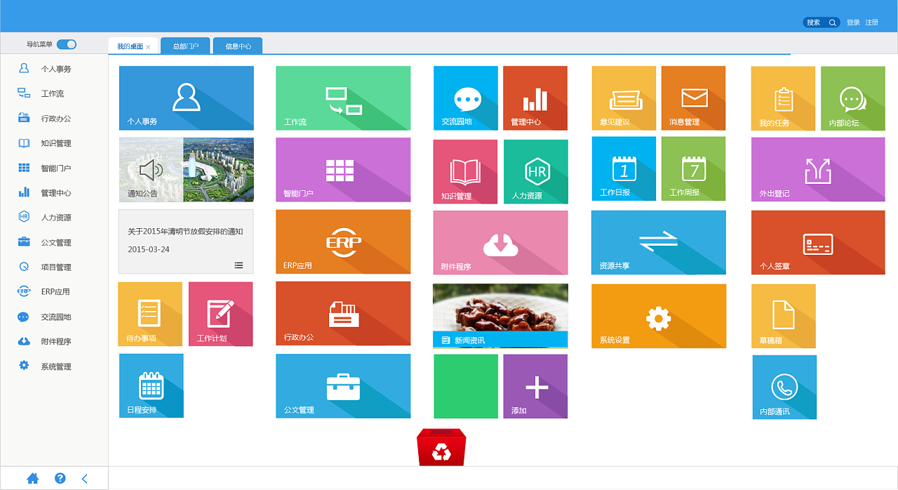 安装网络组件_win8pe添加网络组件_加载网络组件