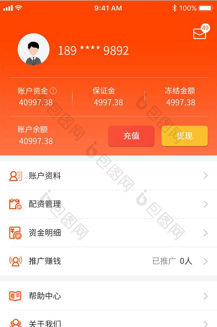 票据联网理财种类平台有哪些_票据理财平台哪个好_互联网票据理财平台的种类