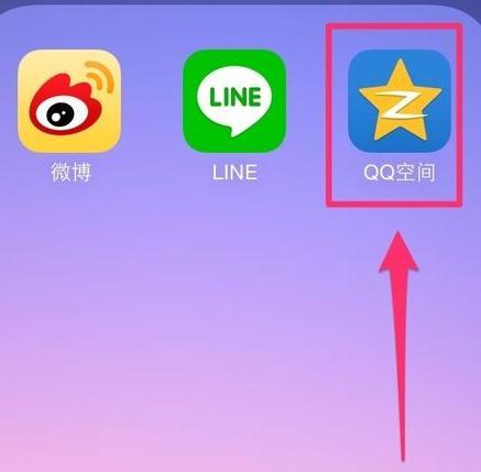 qq查看器手机版下载_查qq软件叫什么_qq查看器免费版