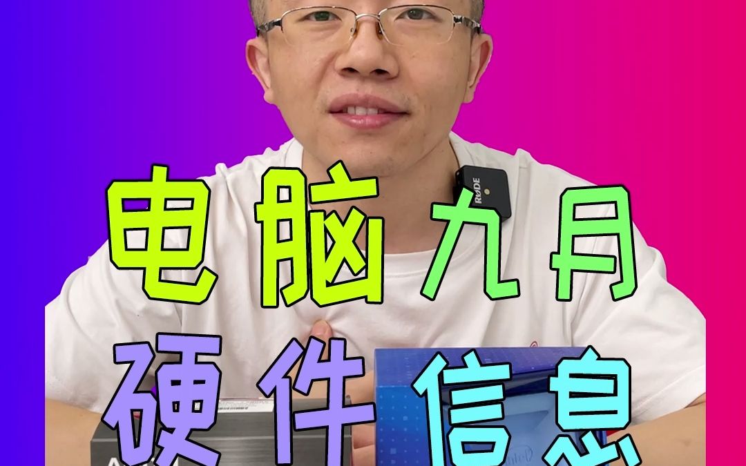 硬件升级是什么意思_diy ipad2硬件升级_硬件升级软件