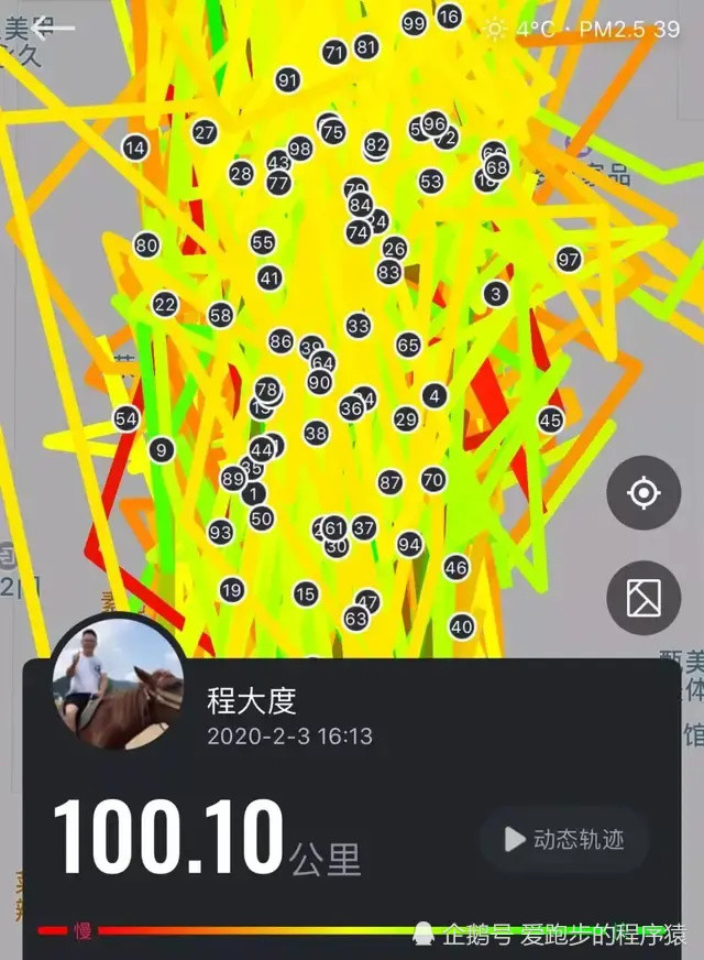 排名跑步软件有哪些_跑步软件排名_2021跑步软件