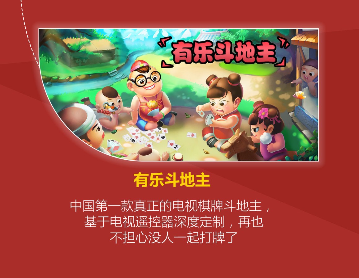 酷开系统 电视直播_酷开电视安装直播软件_酷开电视电视直播