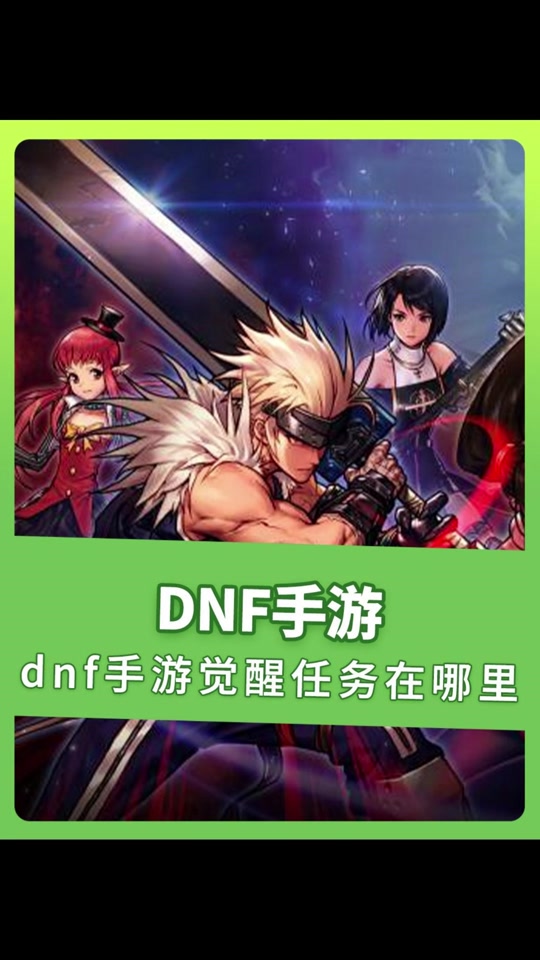 dnf界面美化补丁怎么用不了_dnf界面美化补丁官网_地下城美化补丁安全吗