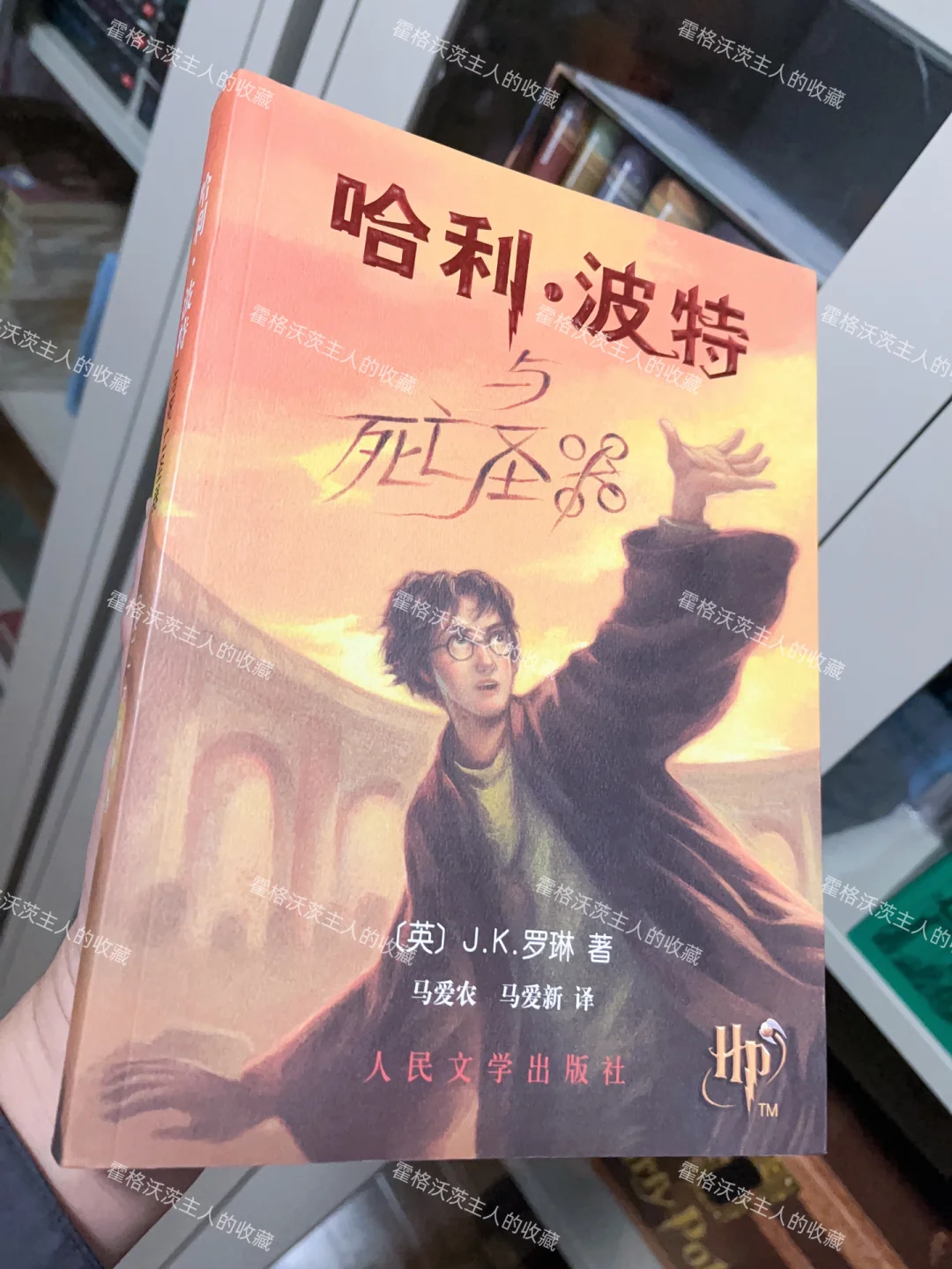 哈利波特死亡与圣器简介_哈利波特与死亡圣器上在线_五分钟看完哈利波特死亡圣器