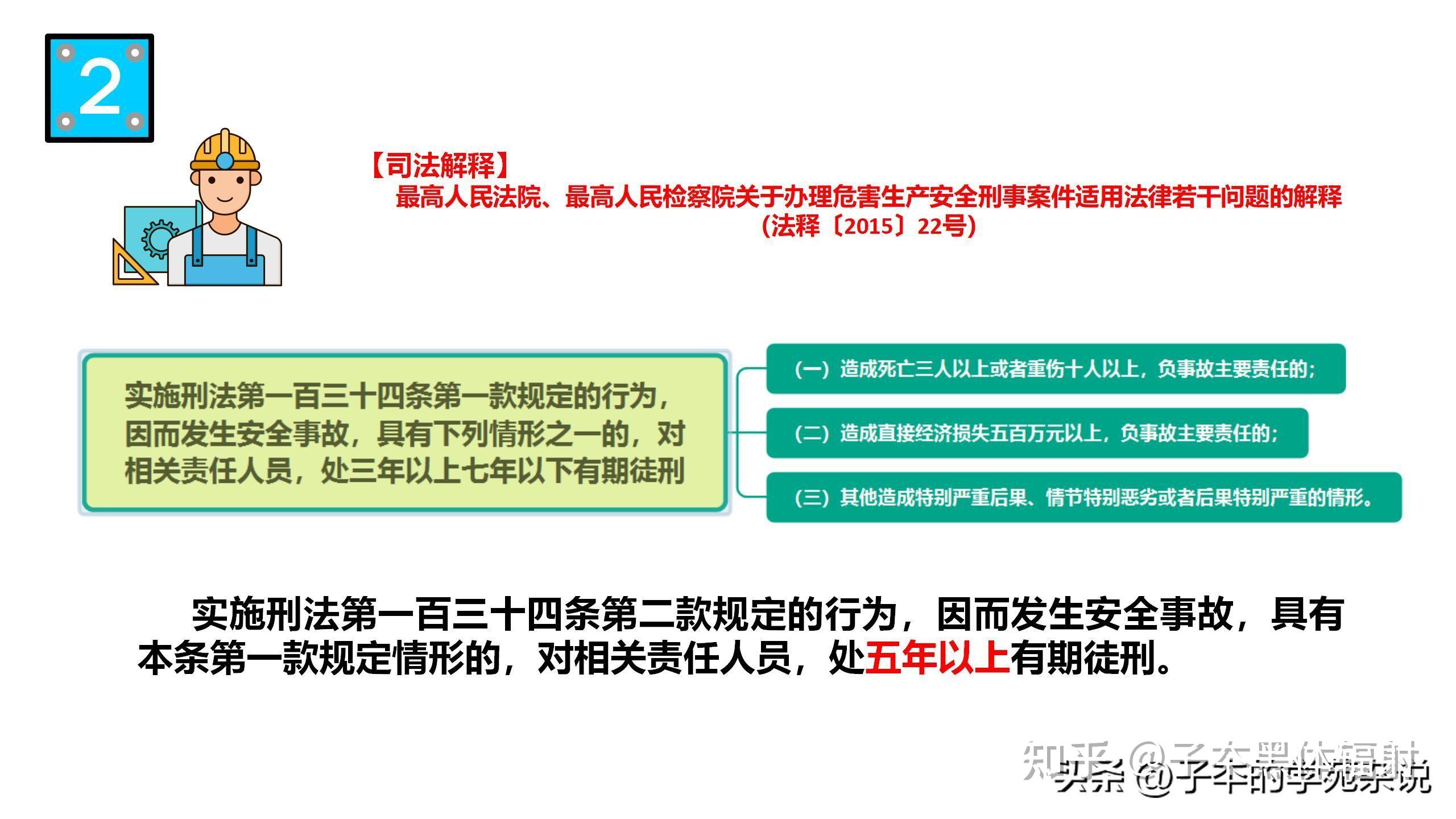 我国刑罚体系分为_刑罚体系的概念_我国刑罚体系的基本构成