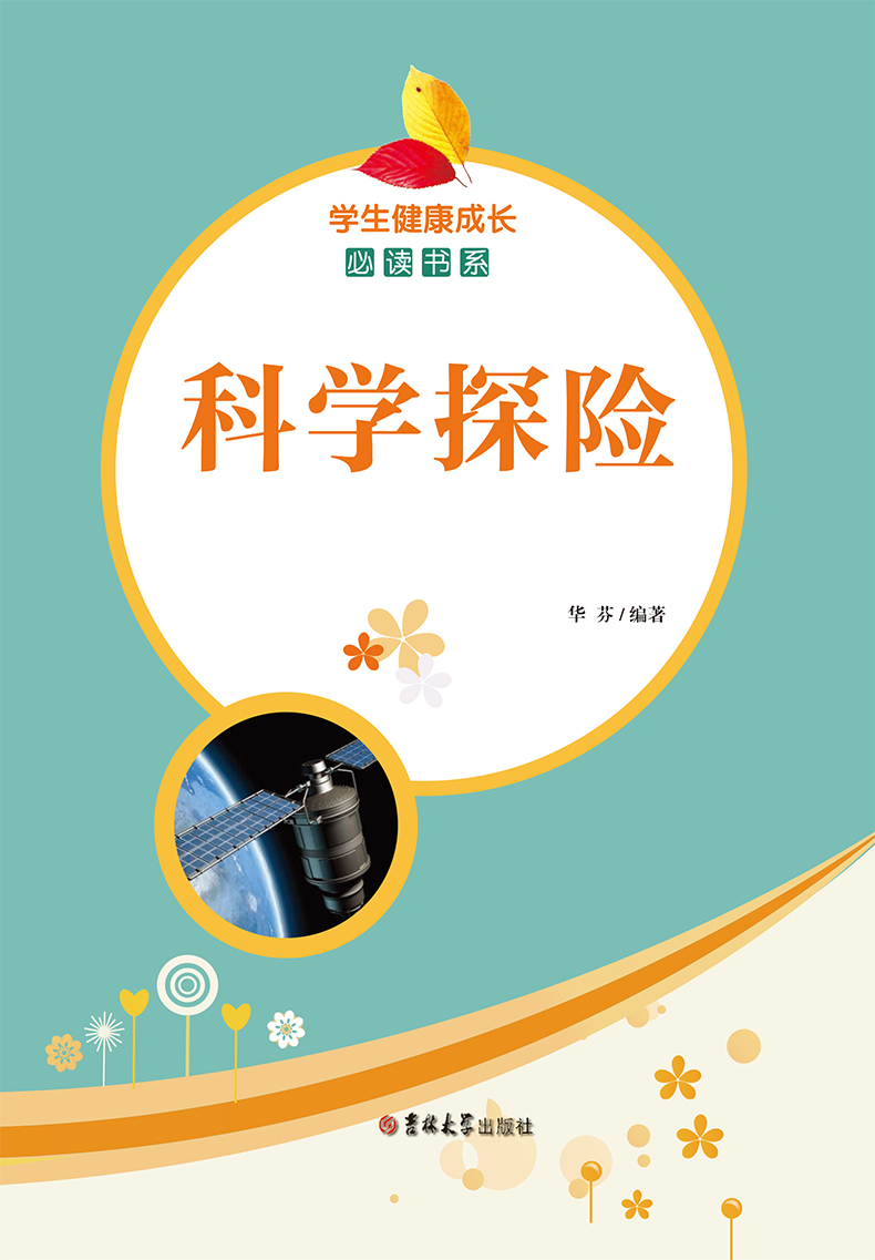 实验室用下面装置测定feo和_实验室用下面装置测定feo和_实验室中用下列装置测定so2
