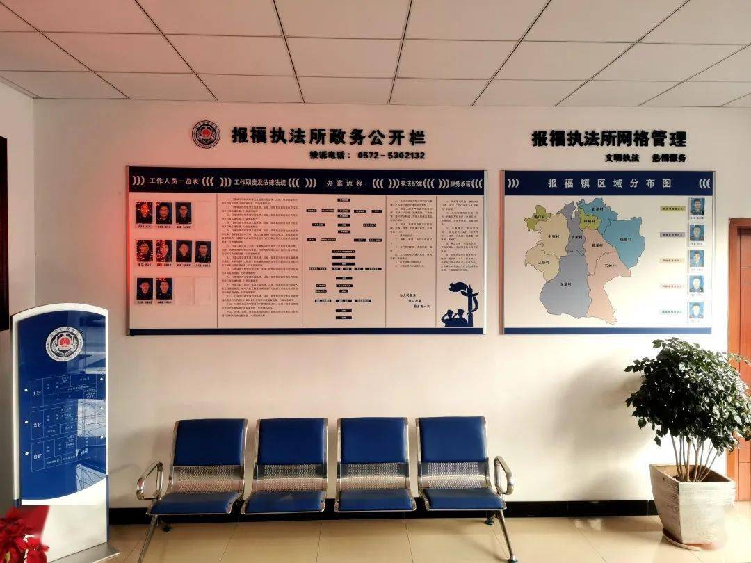 县公安部门_全县公安系统_微山县公安体系