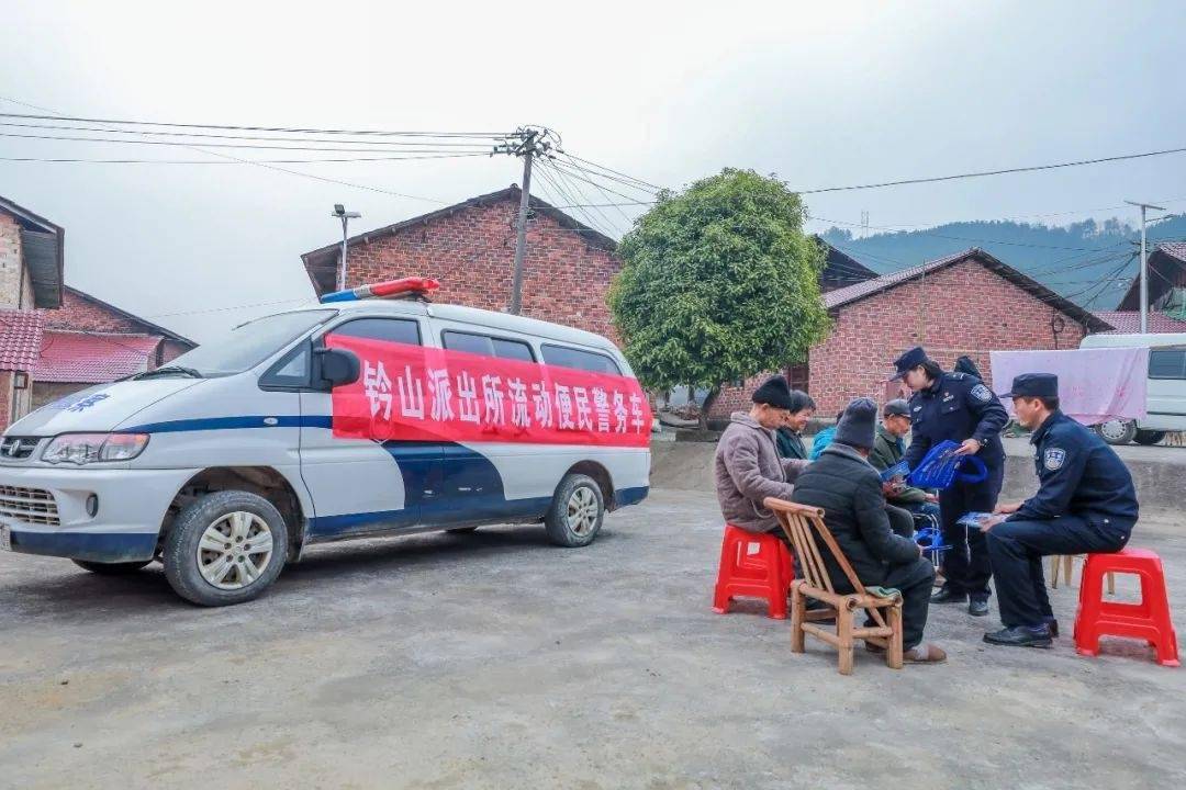 微山县公安体系_县公安部门_全县公安系统