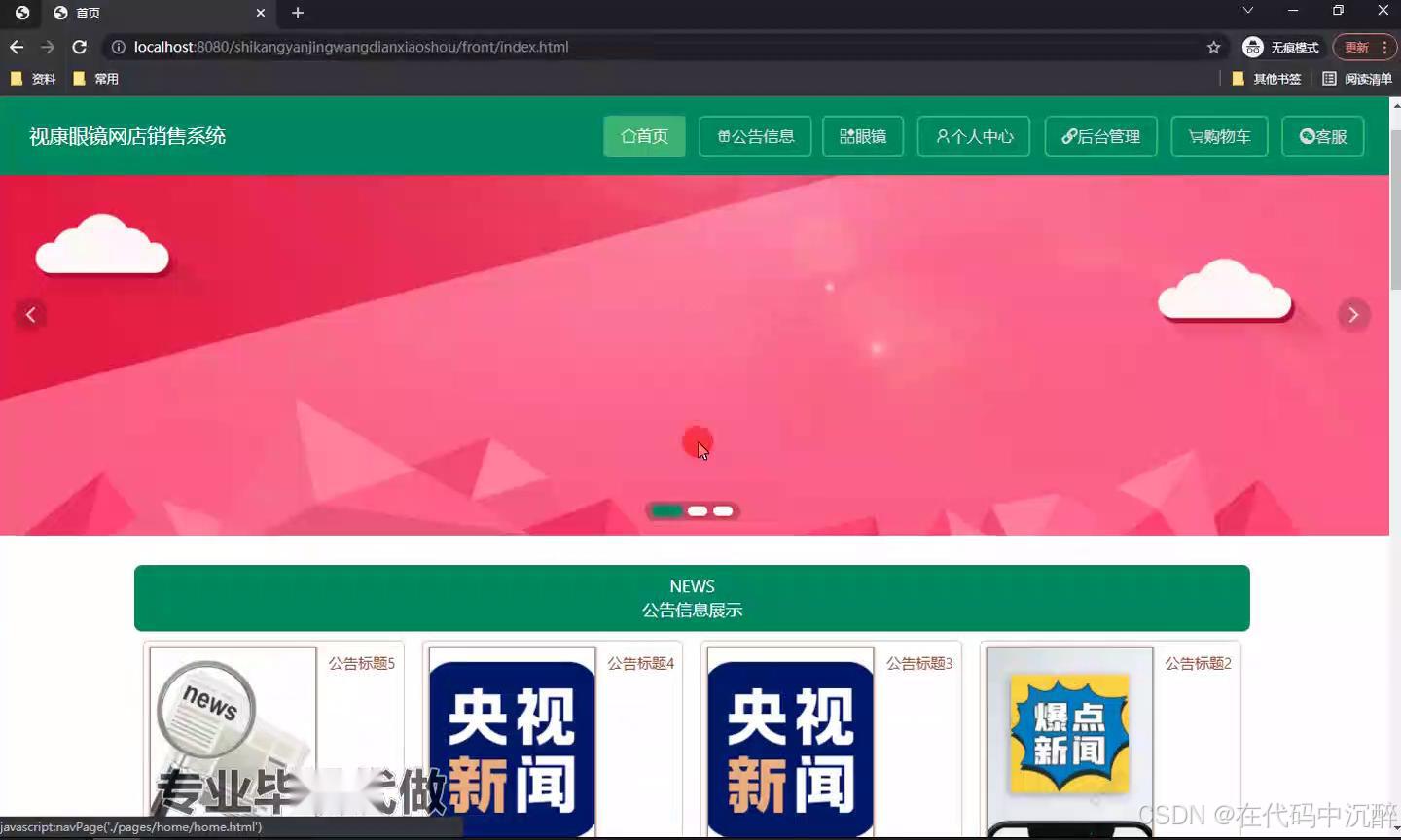 选题库开发数据系统的优点_数据库课程设计选题系统_数据库系统开发选题