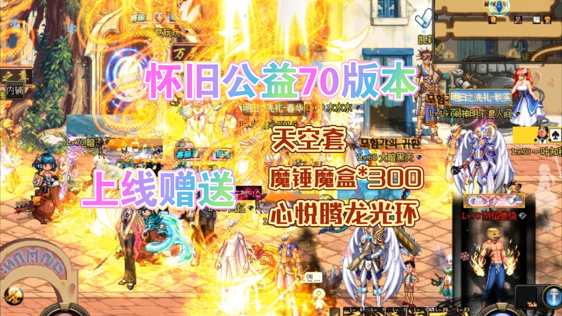 wow魔盒 修改界面_魔盒怎么设置魔兽世界国服路径_魔兽世界魔盒怎么设置