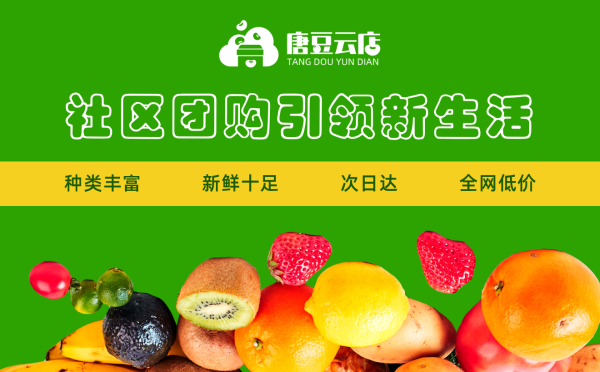 云上易购系统开发_易购云超_易购零售云