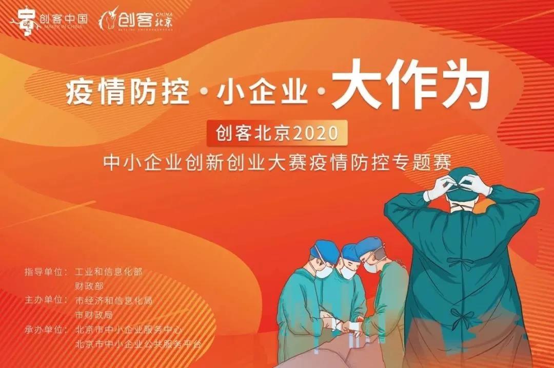 北京网上预约挂号系统_网上挂号预约平台北京_挂号网上预约北京