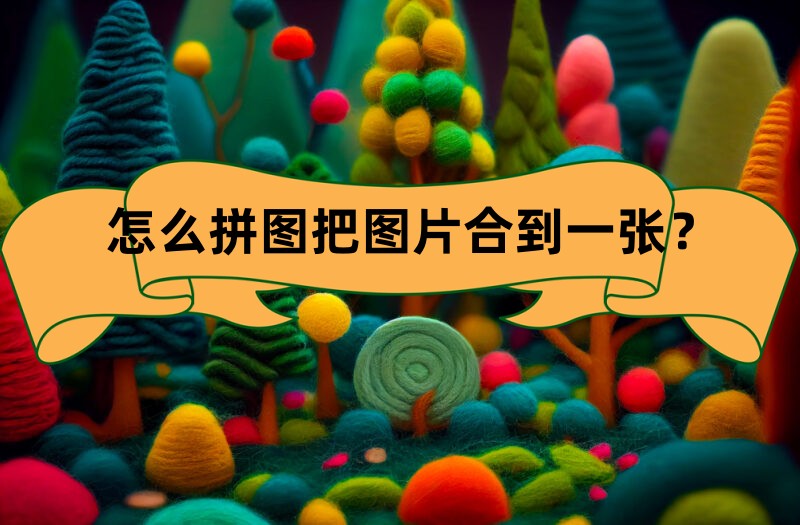 算法剪枝的原则和方法有哪些_算法剪枝什么意思_剪枝算法