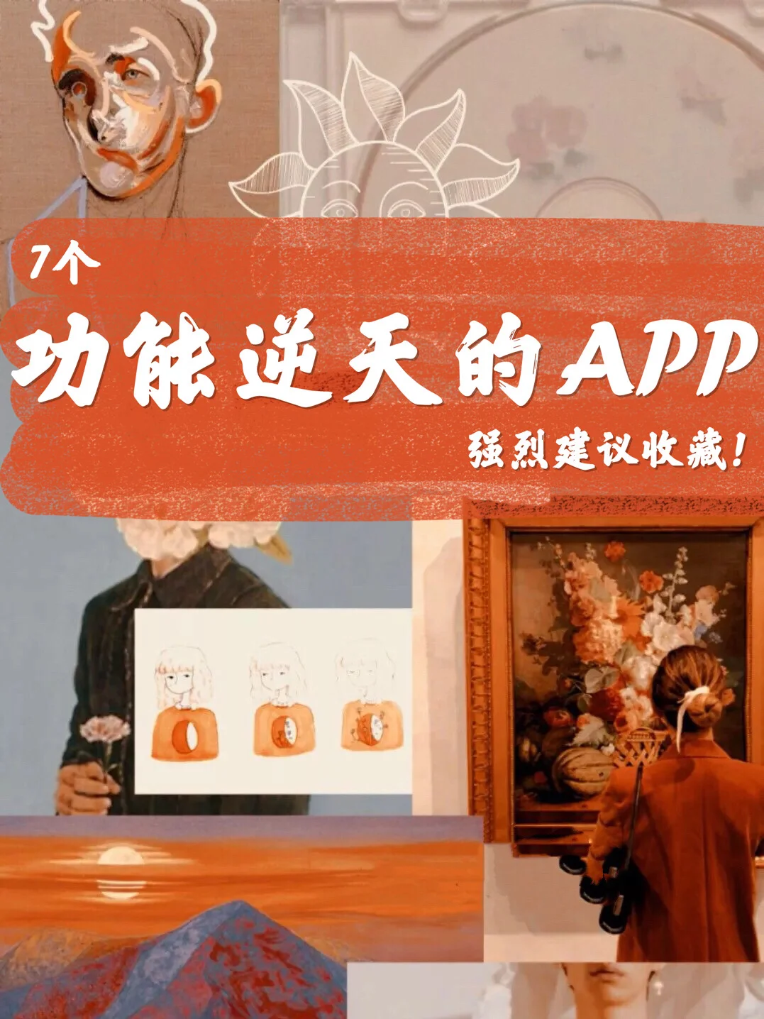 瘦全身的软件_瘦全身的照片的p图软件_自动瘦全身的p图软件