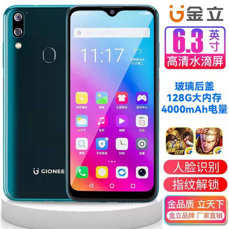 硬件检测工具全面手机怎么用_手机硬件全面检测工具_手机硬件检测软件下载