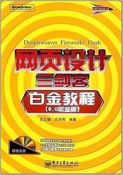 剑客app_剑客网页软件下载_网页三剑客软件