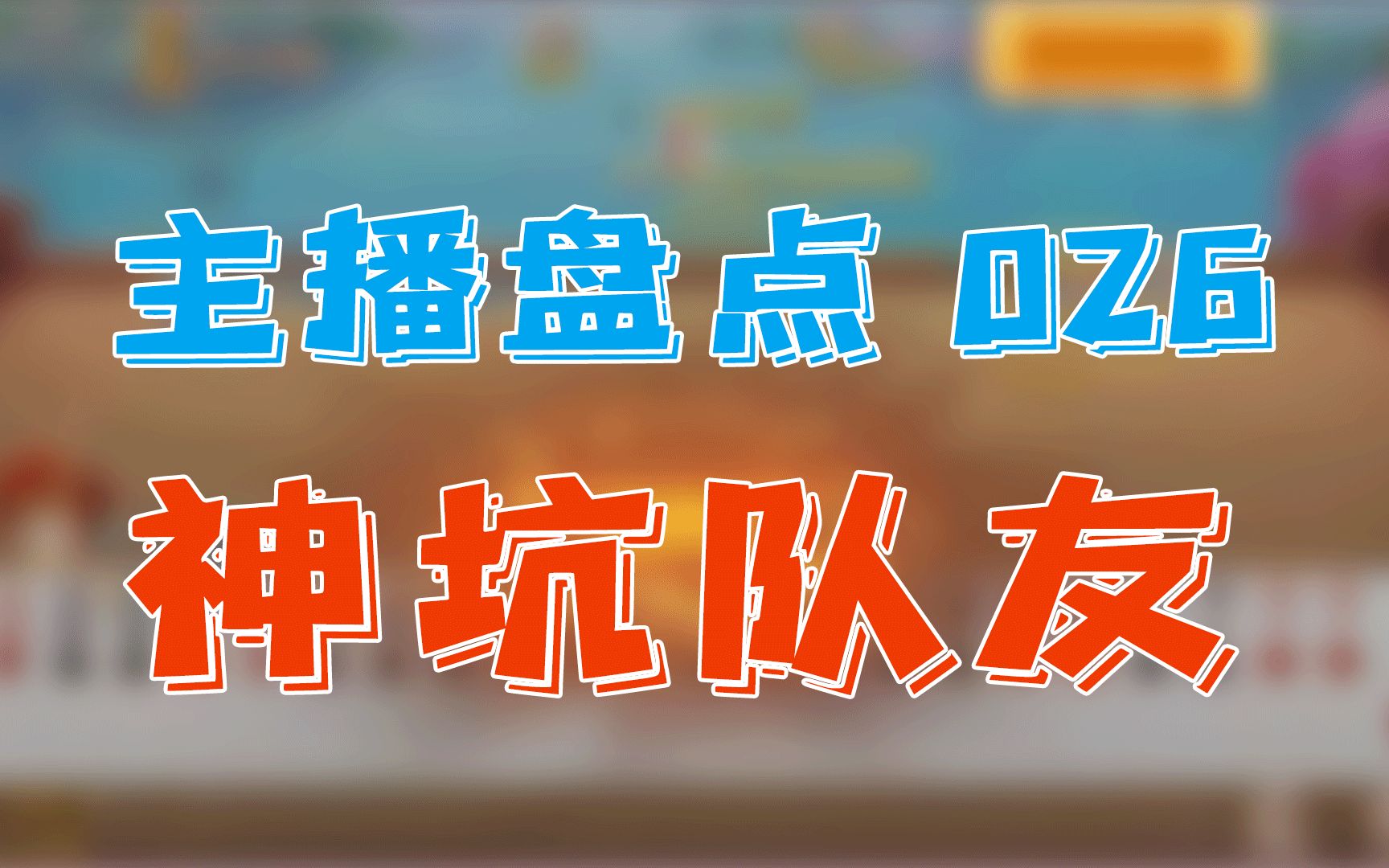 powerpoint软件打不开_软件打开广告怎么去除_软件打开了但界面不显示不出来