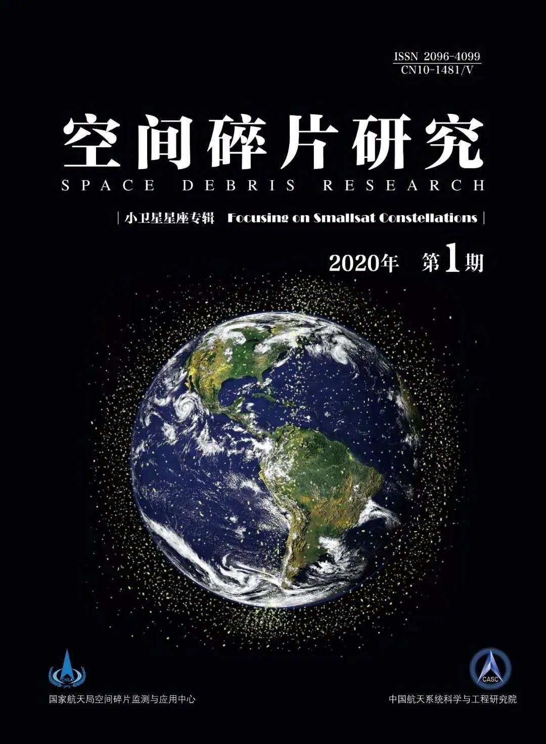 分析科学学报投稿难易程度_系统科学学报_科学学报系统官网
