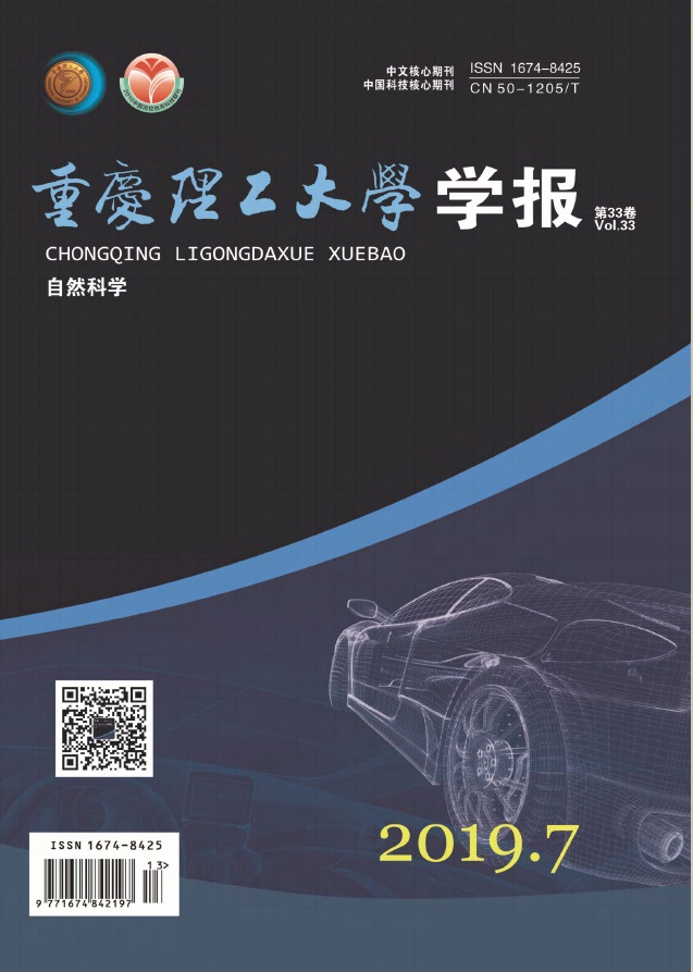分析科学学报投稿难易程度_科学学报系统官网_系统科学学报