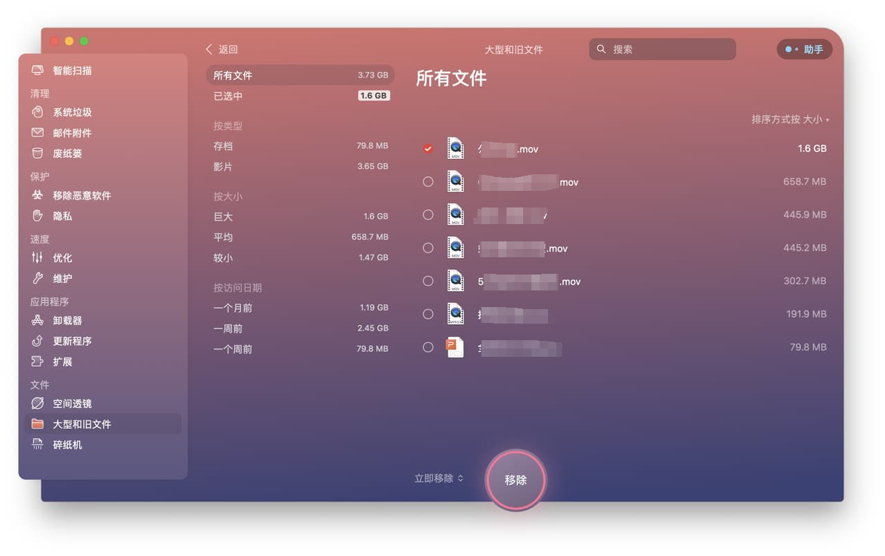 组件研发打不开_vc++ 2024可再发行组件包_2008r2可再发行组件包