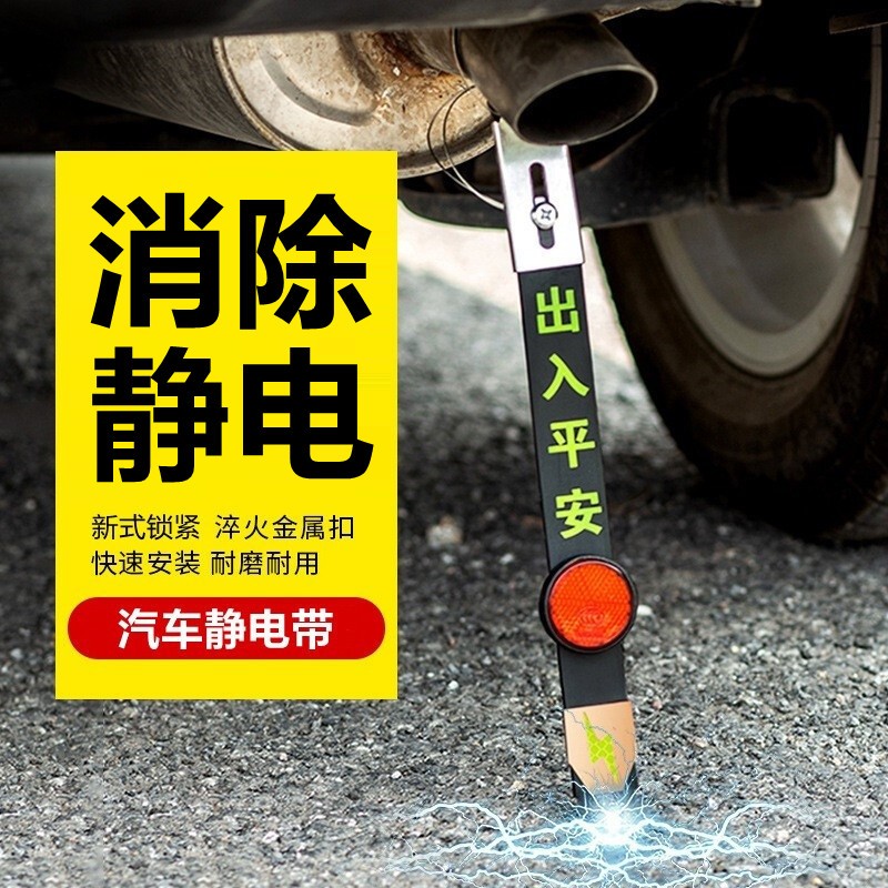 防静电接地与设备接地区别_接地式防静电装置检测规范_设备防静电接地
