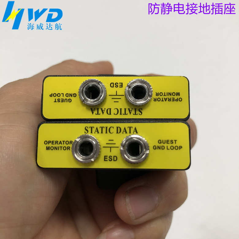 接地式防静电装置检测规范_防静电接地与设备接地区别_设备防静电接地