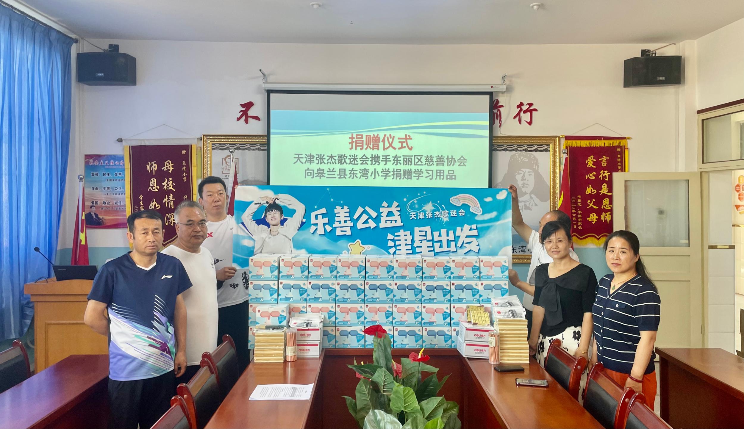 慈善捐赠平台_捐赠慈善平台有哪些_捐赠慈善平台名称
