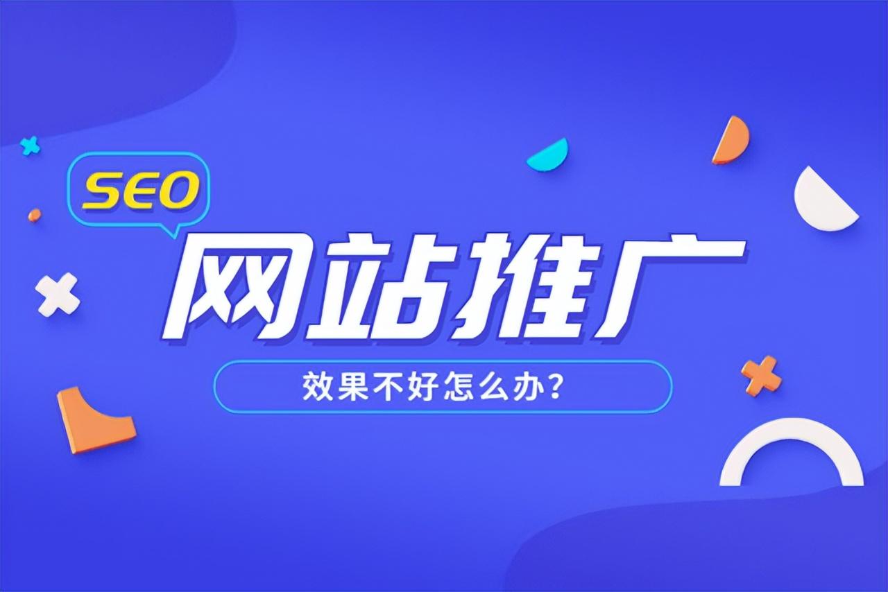 seo建站平台_建站平台哪家好_建站平台排名