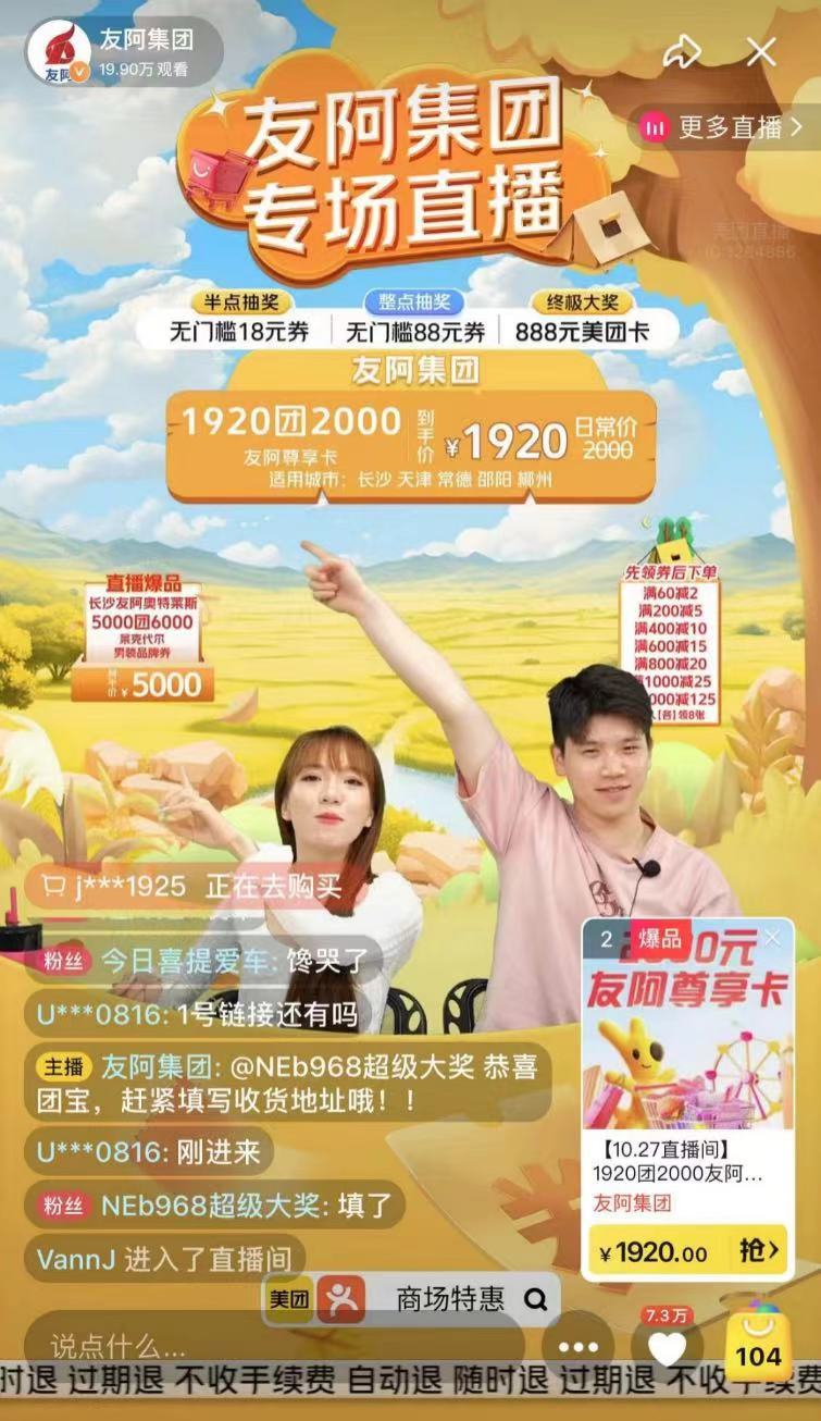 穿越直播系统小说_超级直播穿越系统_系统直播穿越位面类型的小说